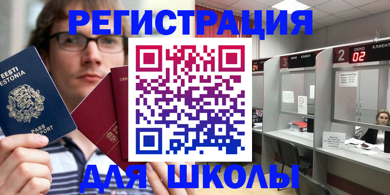 прописка поиск в Рыбинске